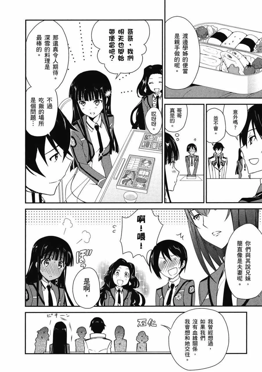 第2卷 第8页