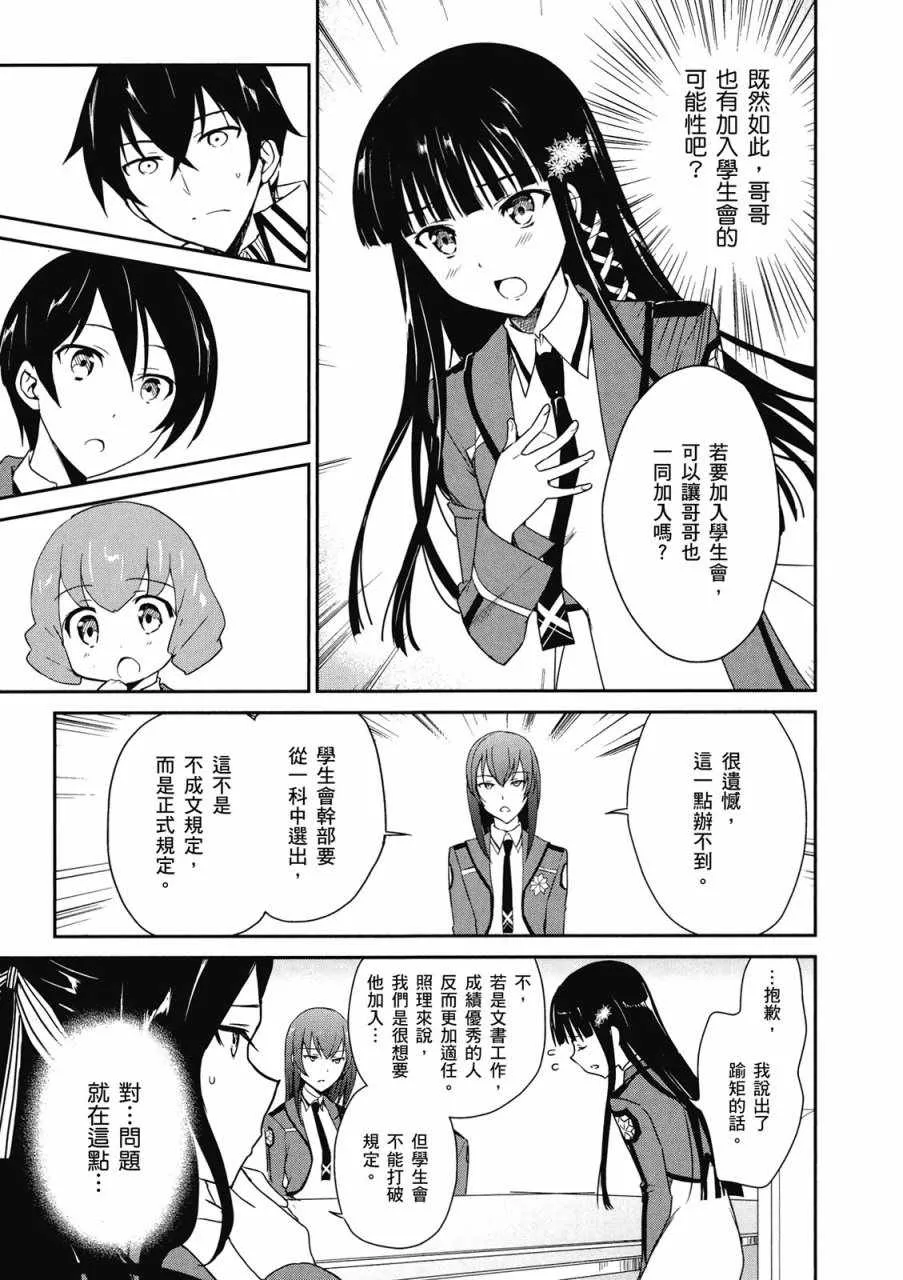 第2卷 第11页