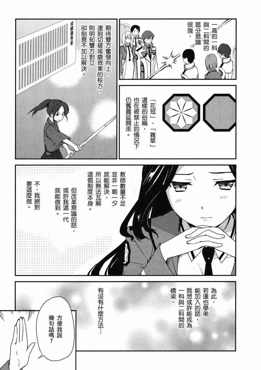 第2卷 第13页