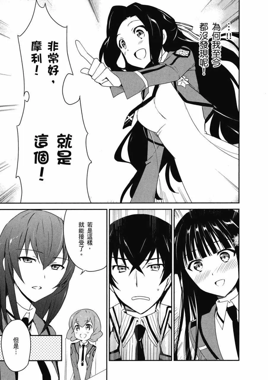 第2卷 第15页