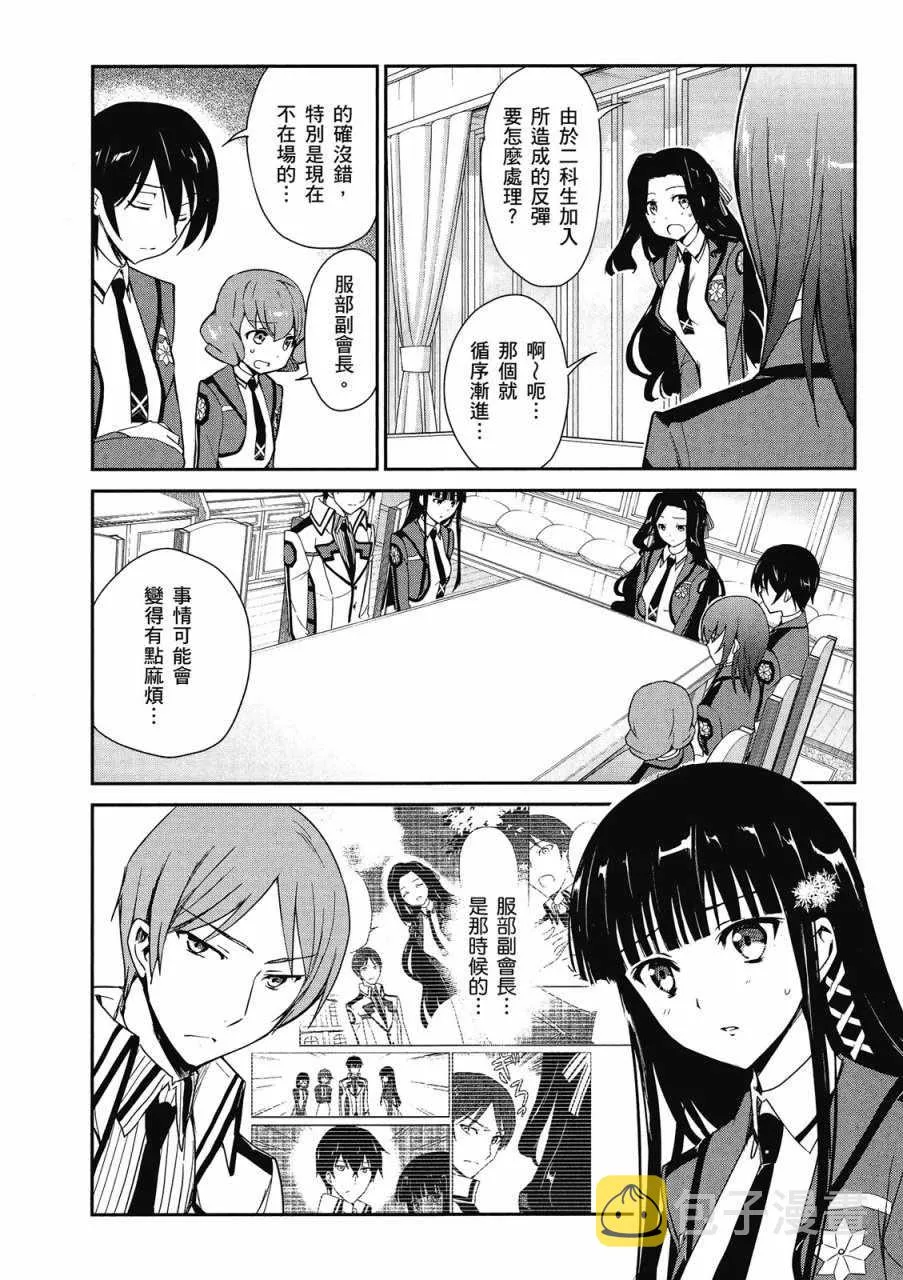 第2卷 第16页