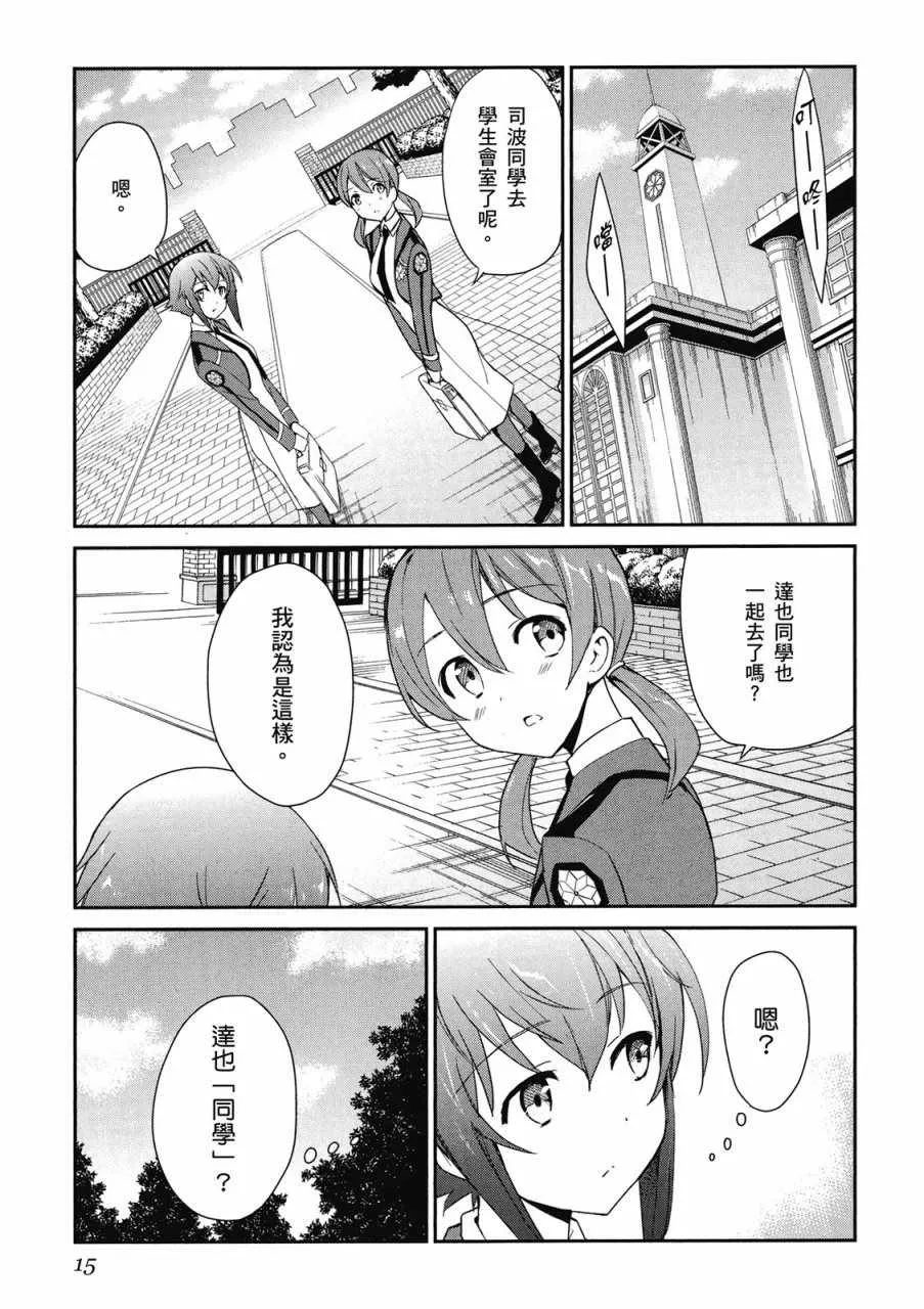 第2卷 第17页