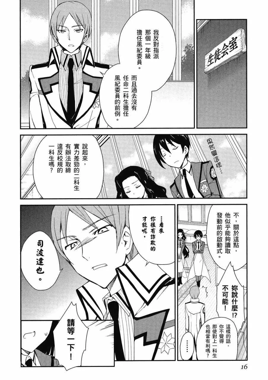 第2卷 第18页