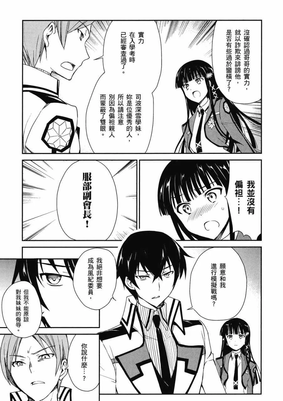第2卷 第19页