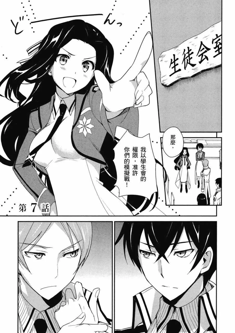第2卷 第21页