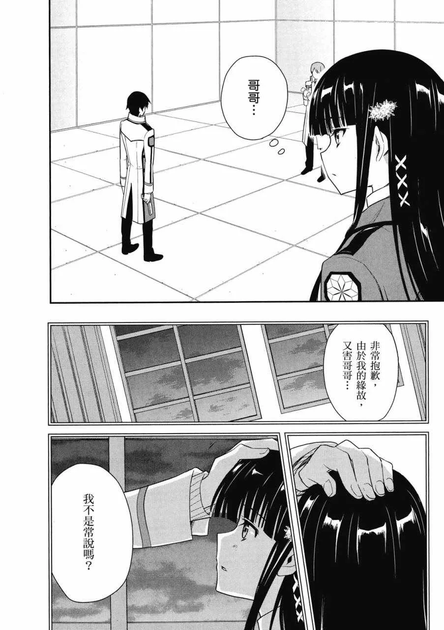 第2卷 第22页