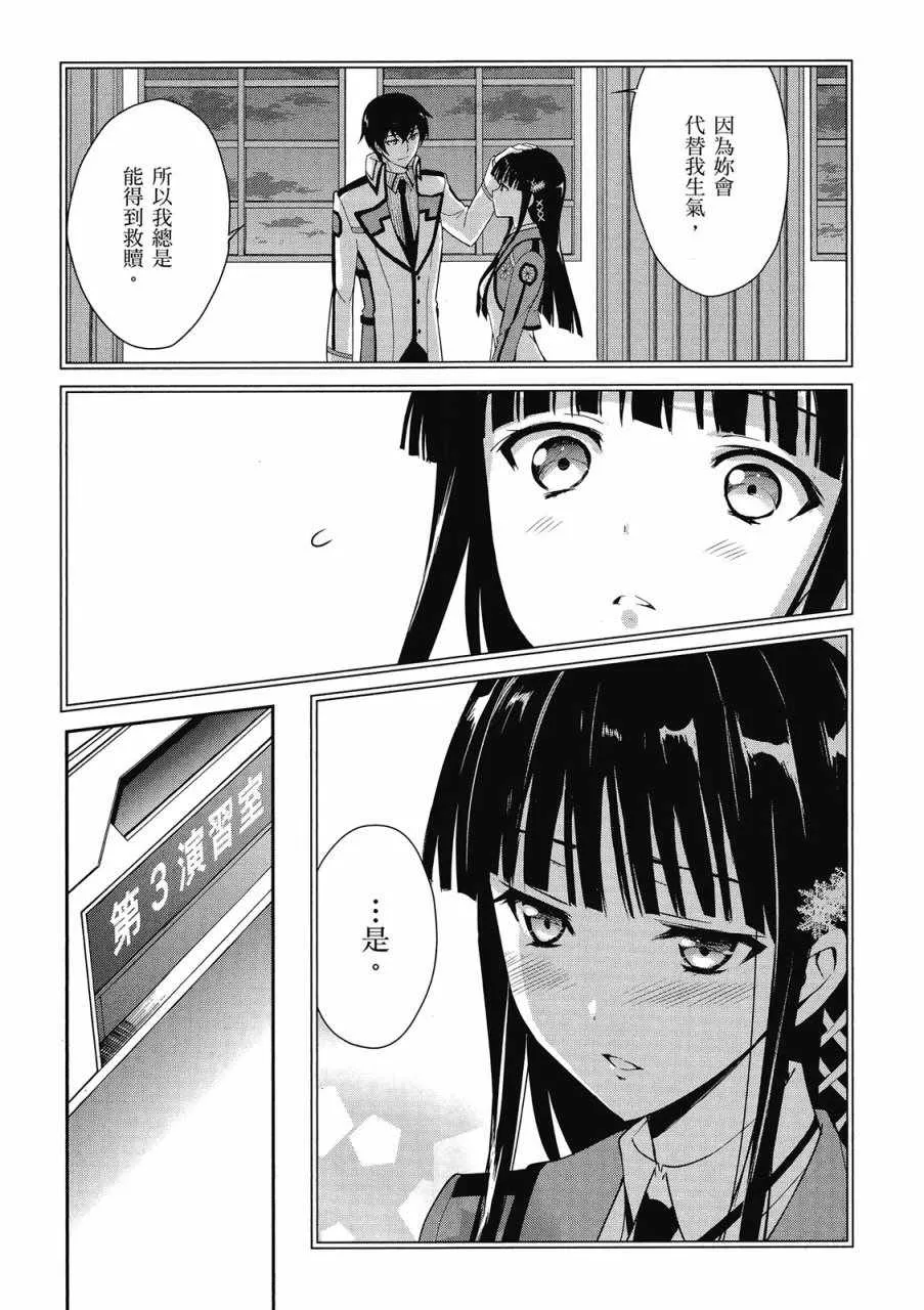 第2卷 第23页
