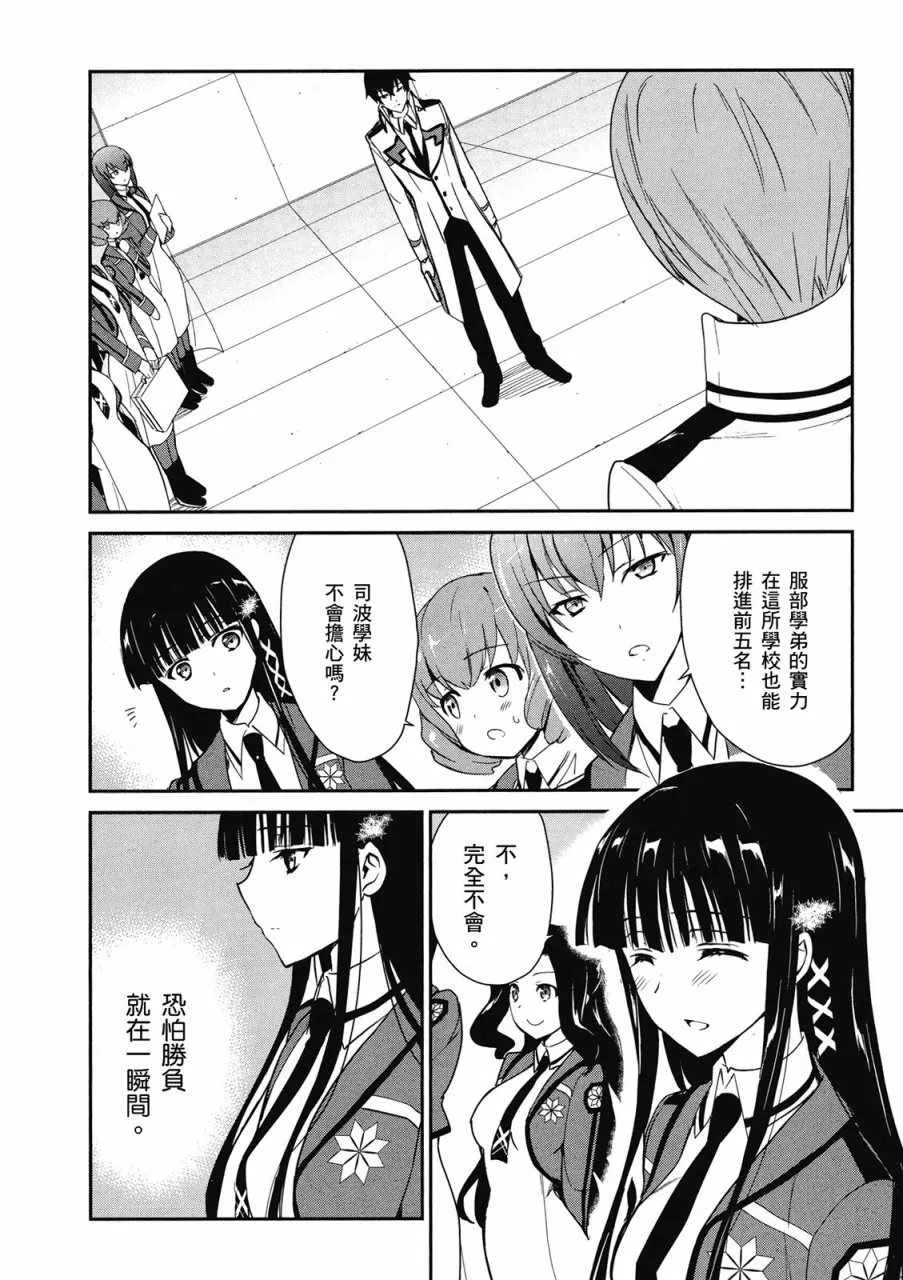 第2卷 第24页