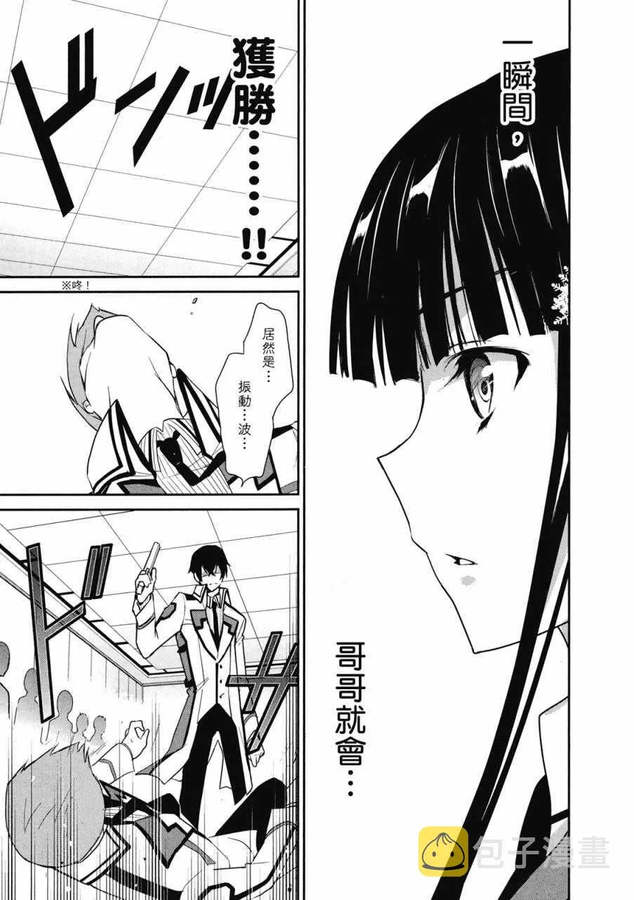 第2卷 第25页