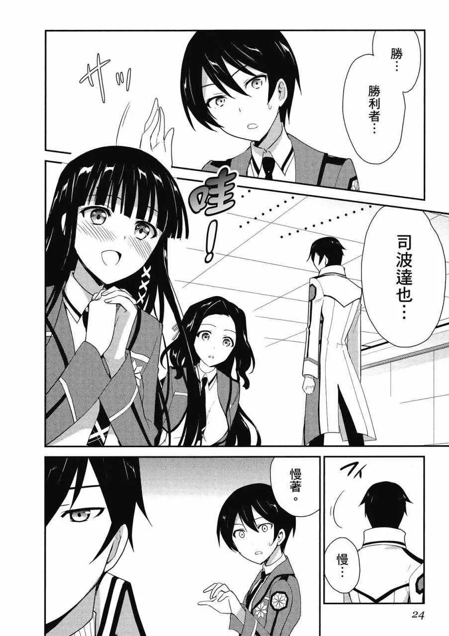 第2卷 第26页
