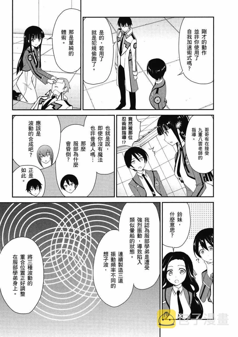 第2卷 第27页
