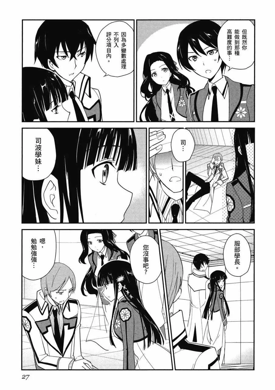 第2卷 第29页