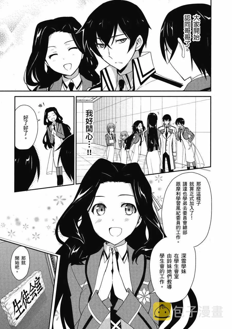 第2卷 第31页