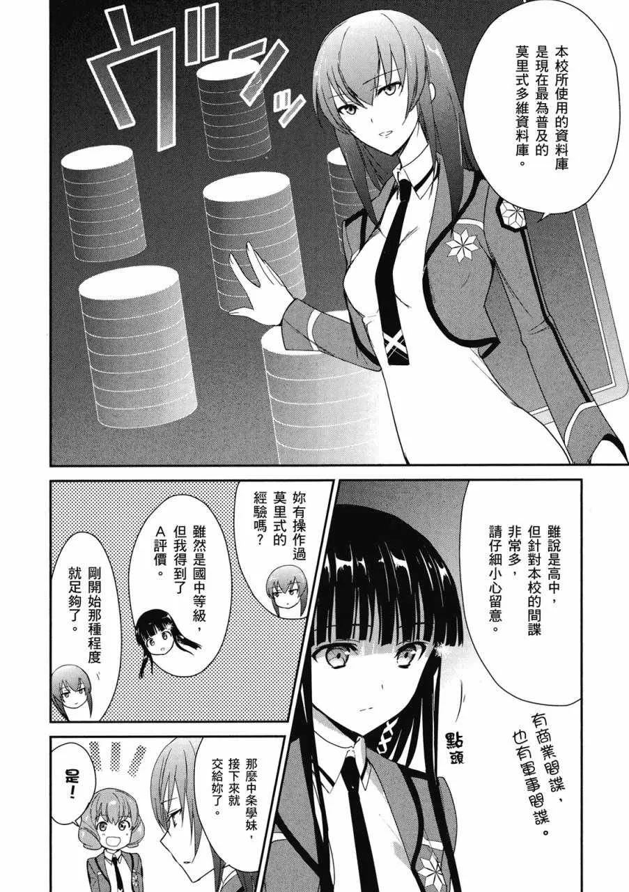第2卷 第32页