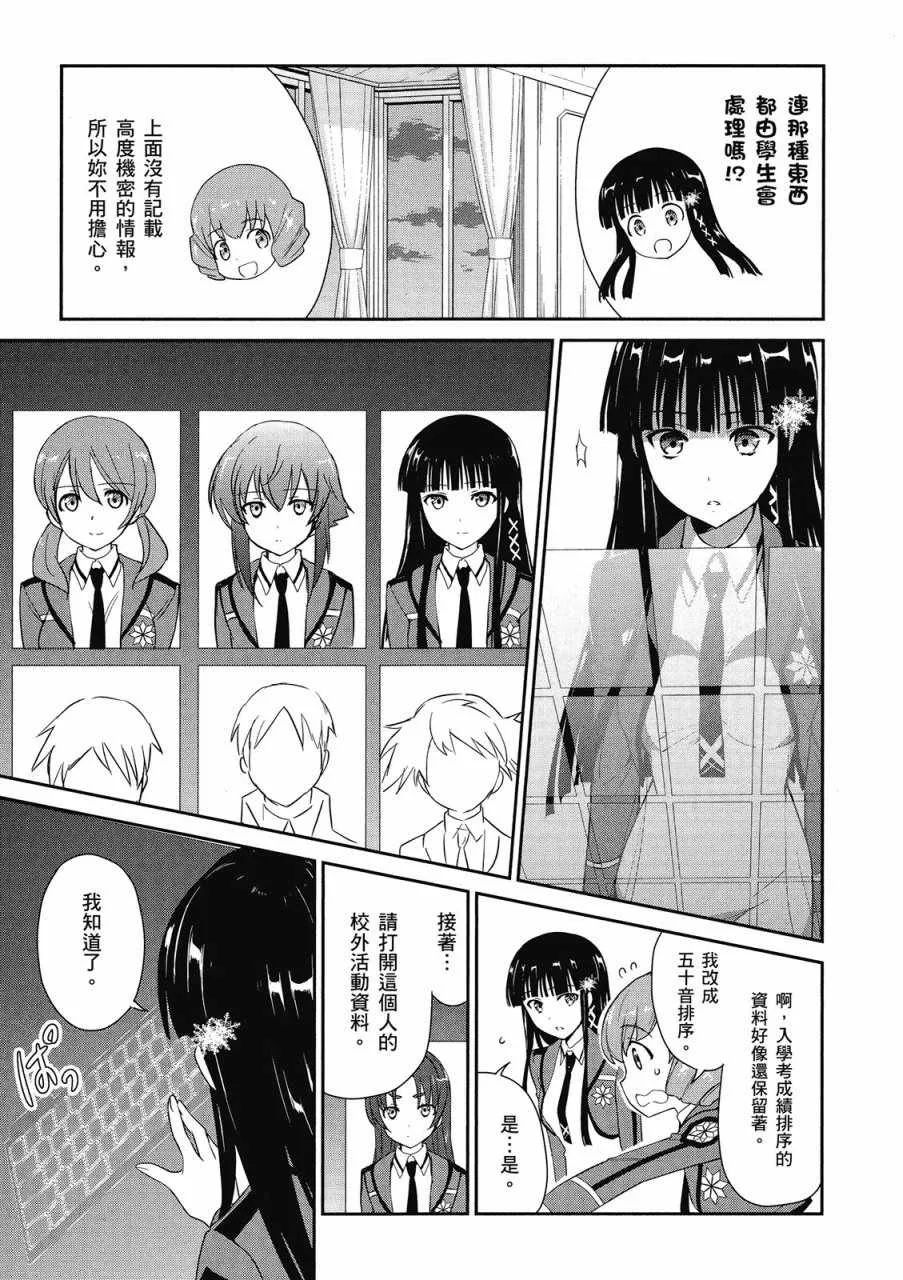第2卷 第35页