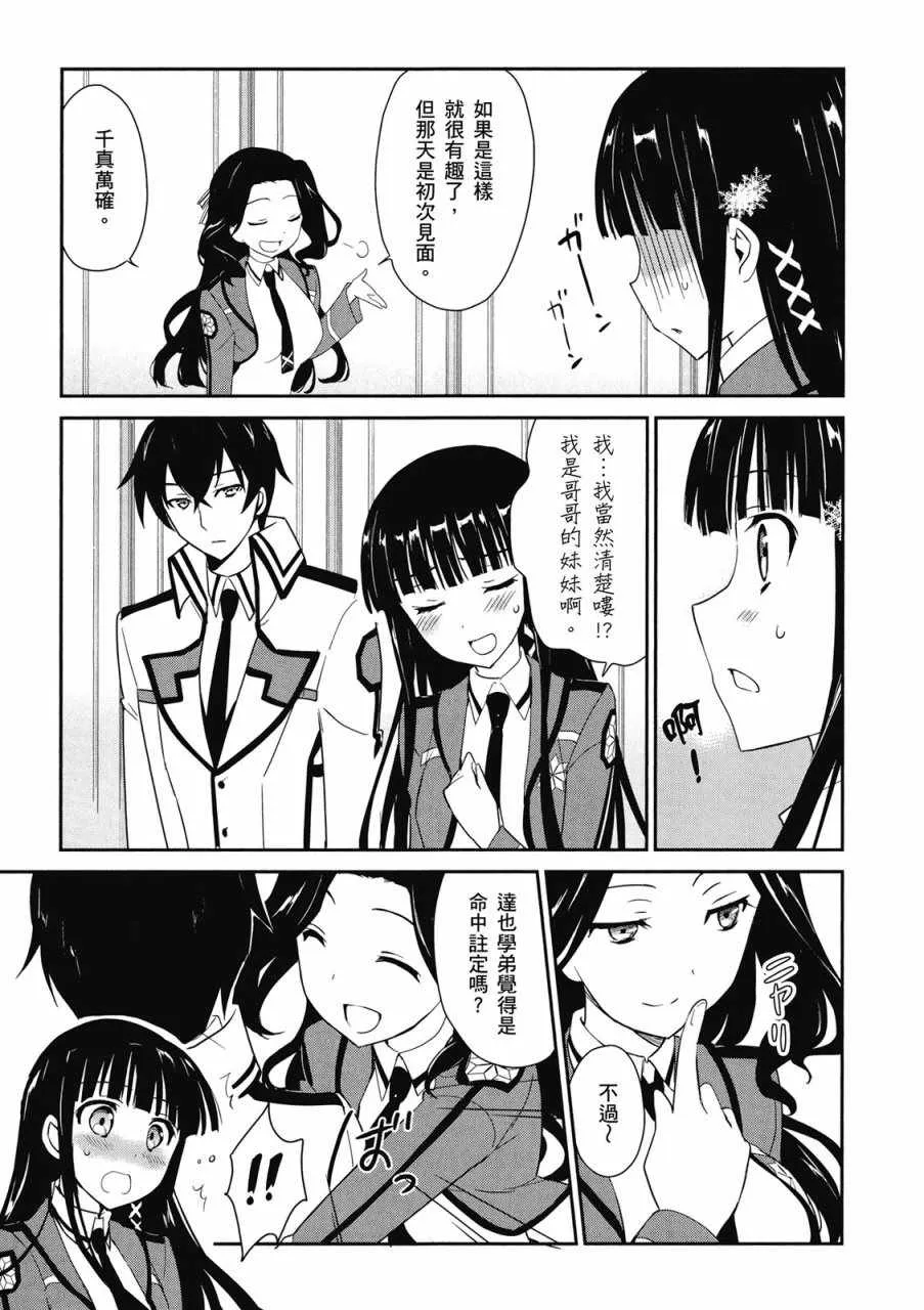 第2卷 第39页