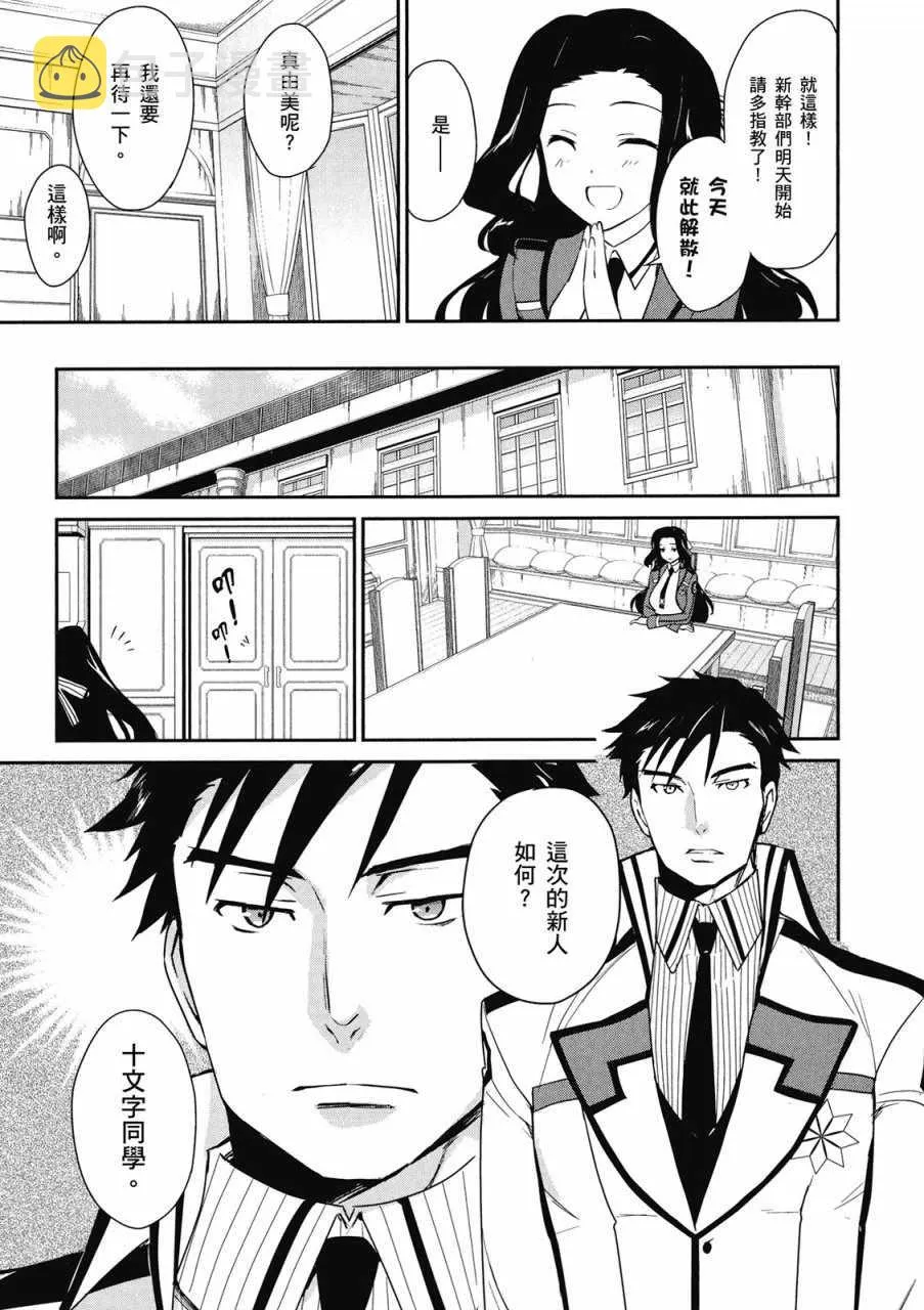第2卷 第41页