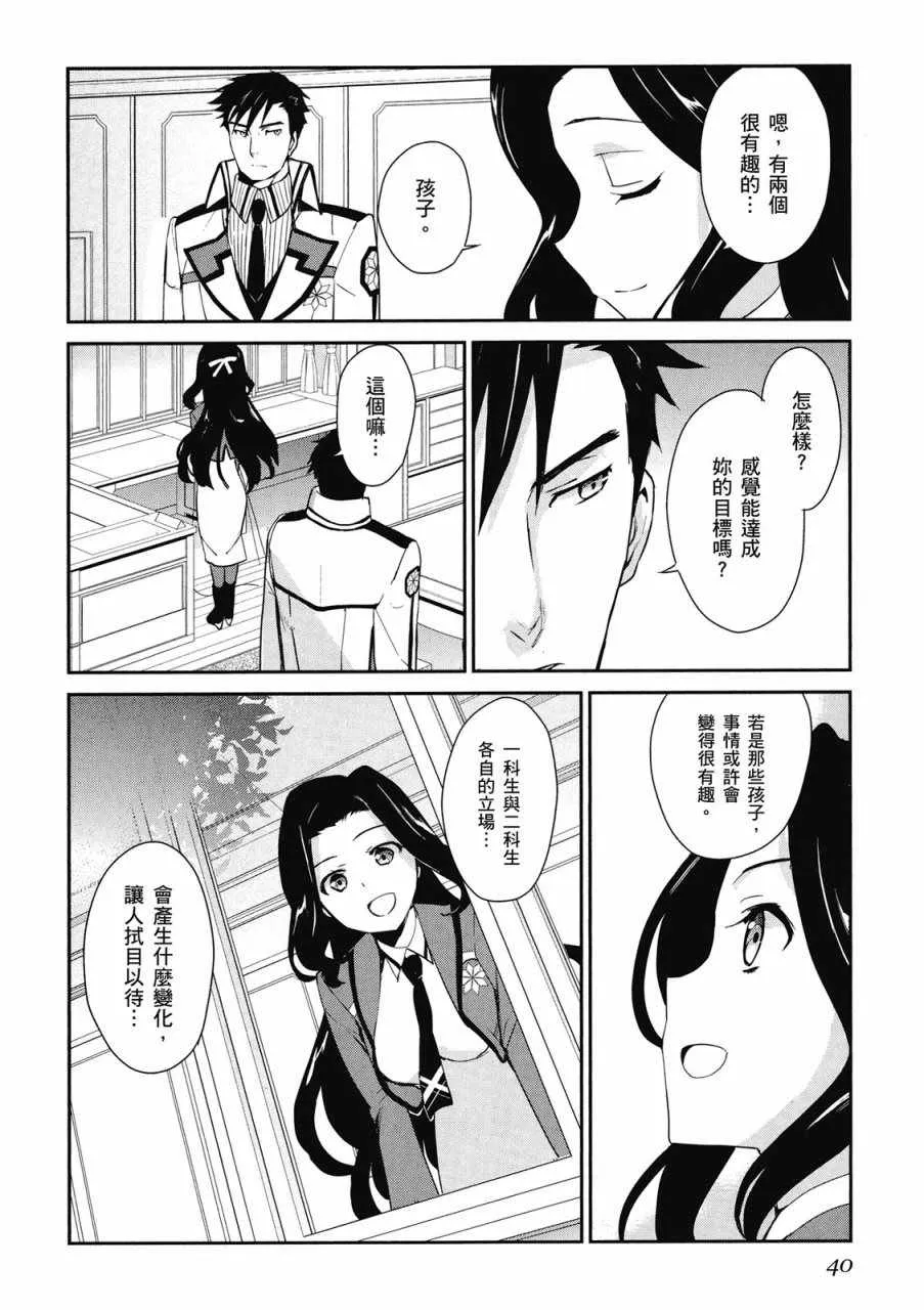 第2卷 第42页