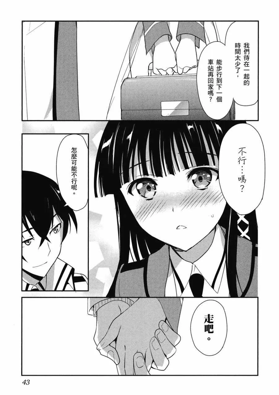 第2卷 第45页