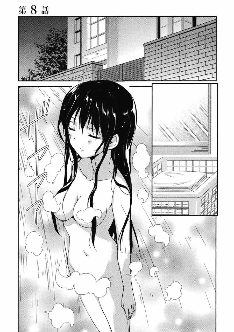 第2卷 第47页
