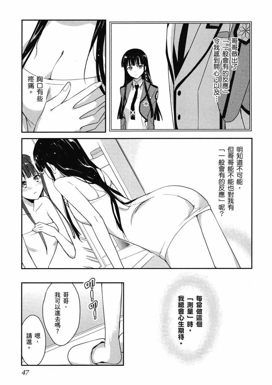 第2卷 第49页