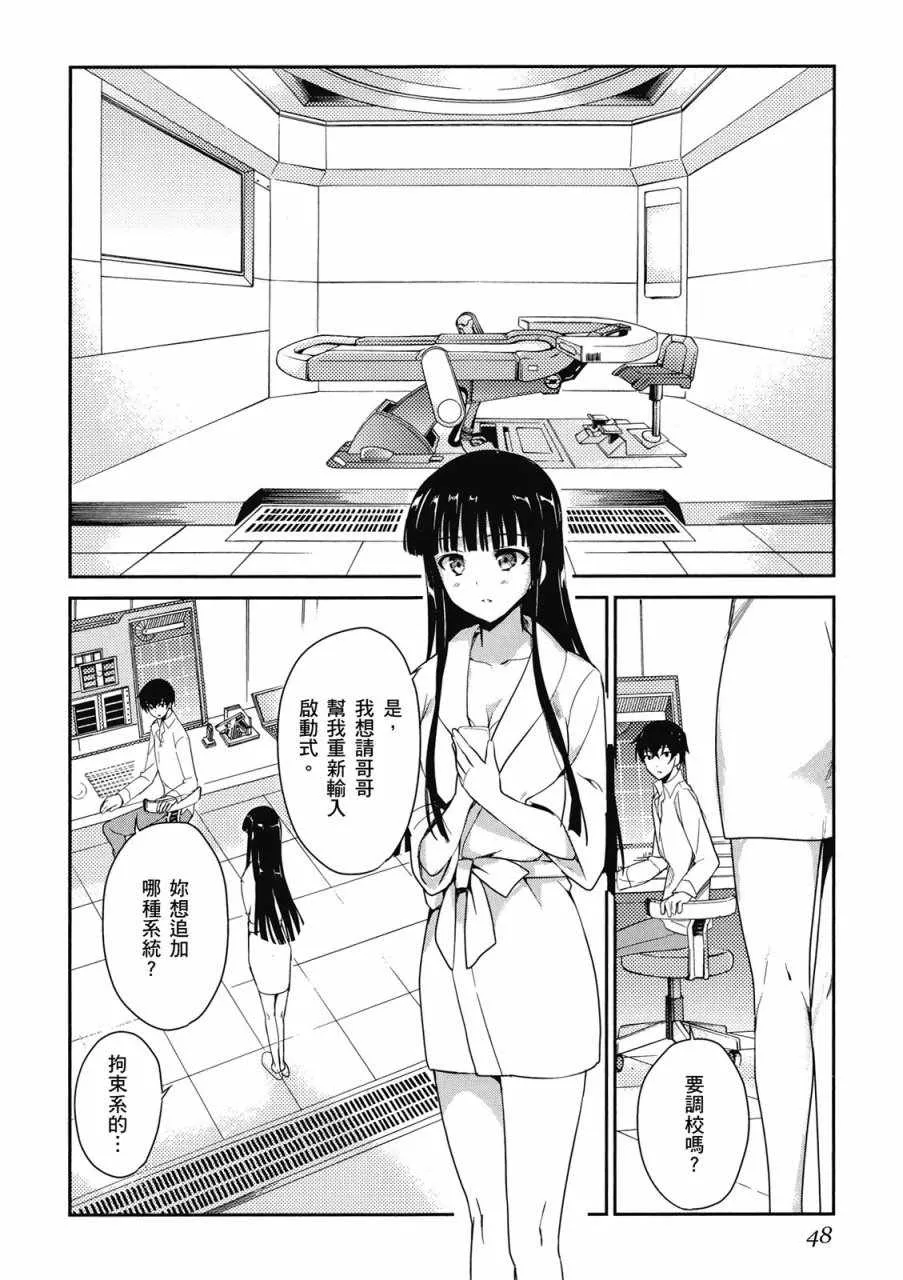 第2卷 第50页