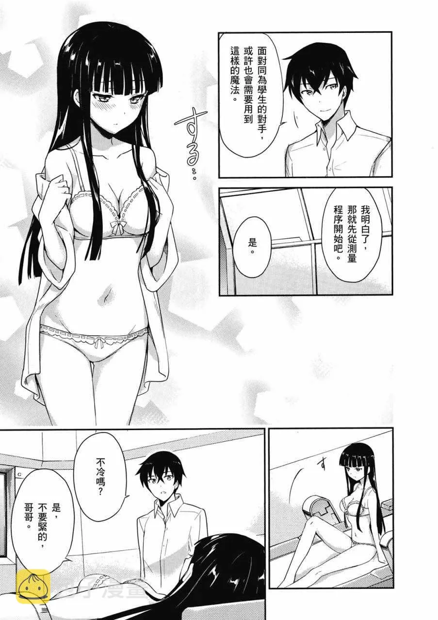 第2卷 第51页