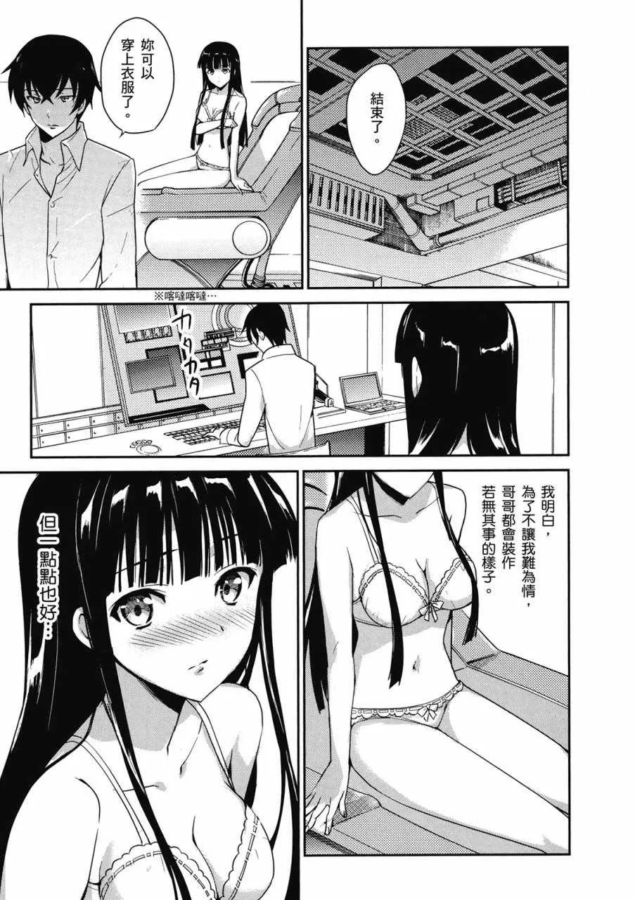 第2卷 第53页