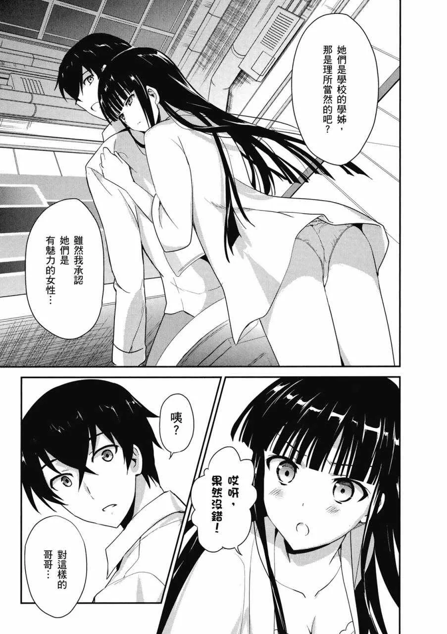 第2卷 第55页