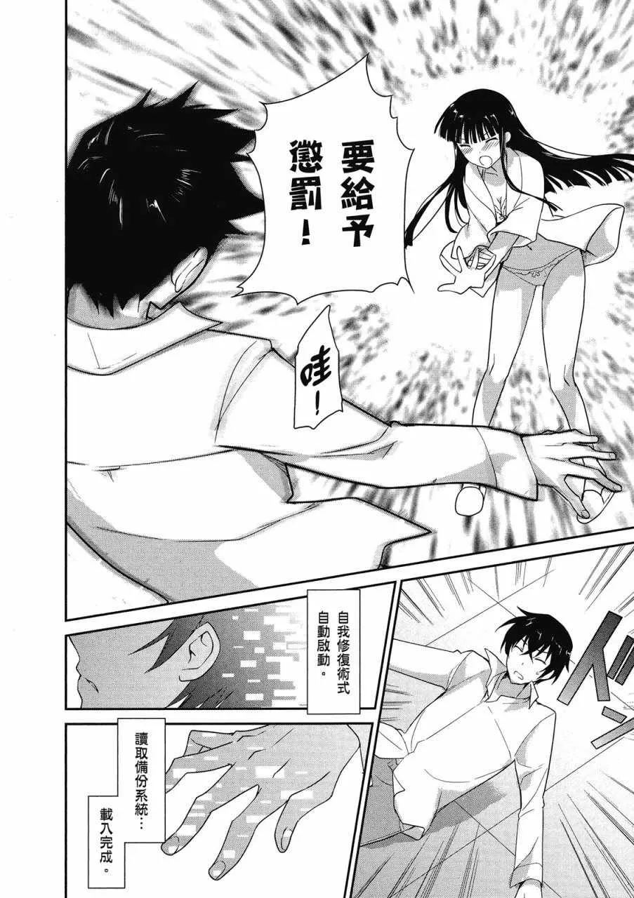 第2卷 第56页