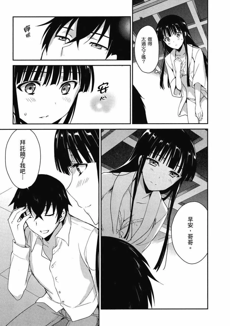 第2卷 第57页