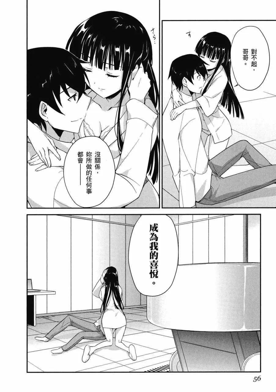 第2卷 第58页