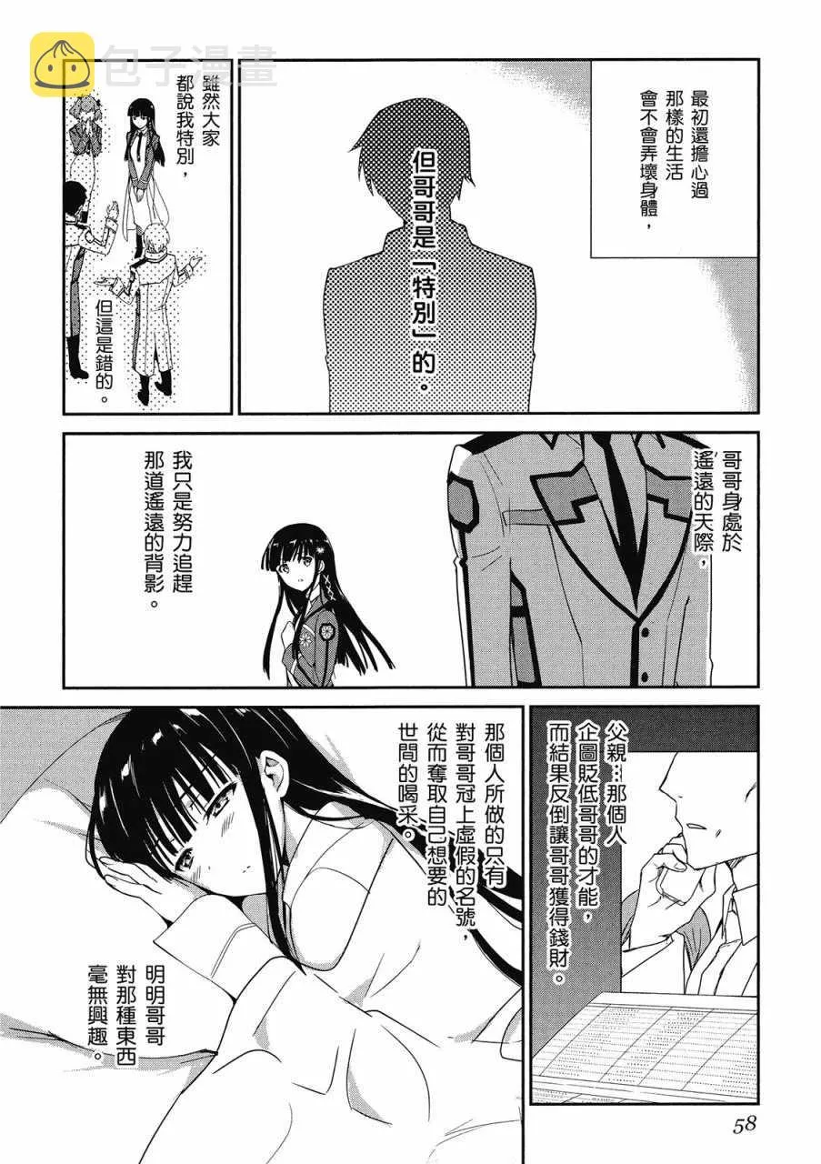 第2卷 第60页