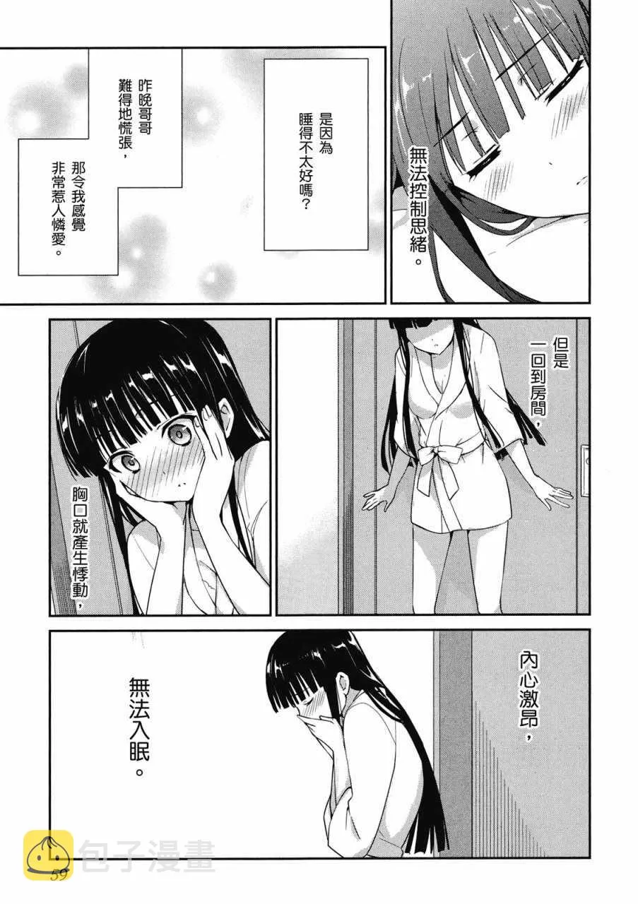 第2卷 第61页