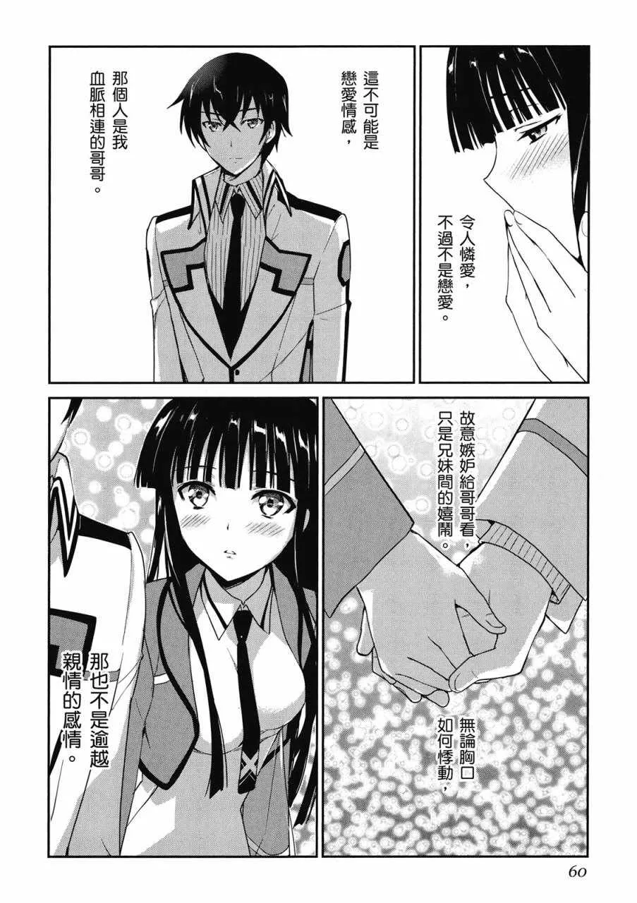 第2卷 第62页