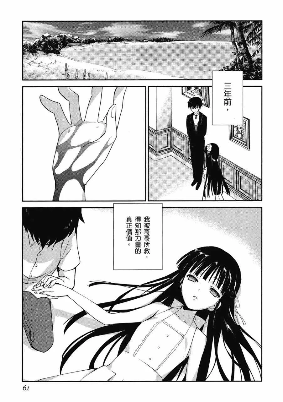 第2卷 第63页