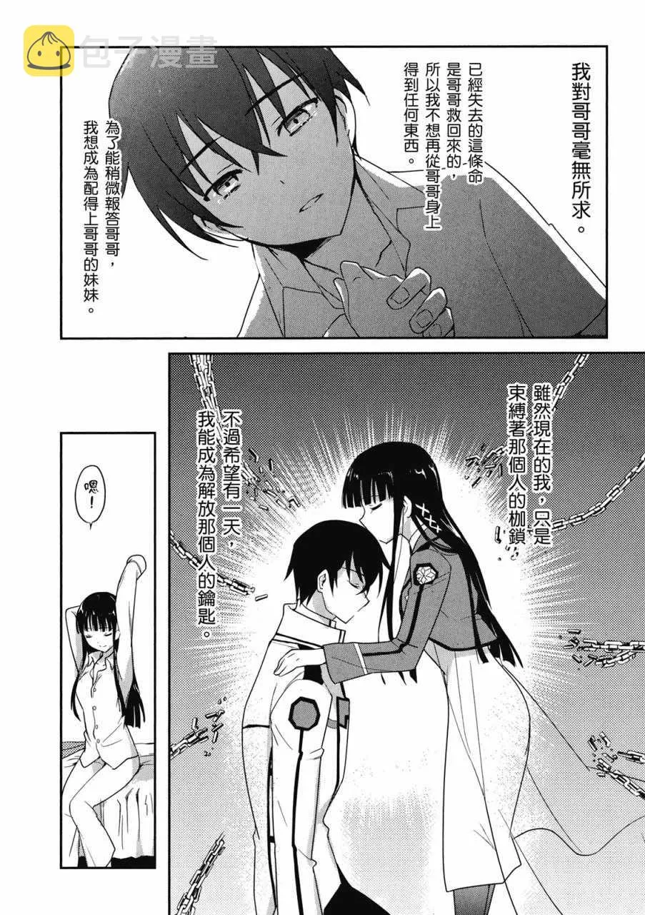 第2卷 第64页