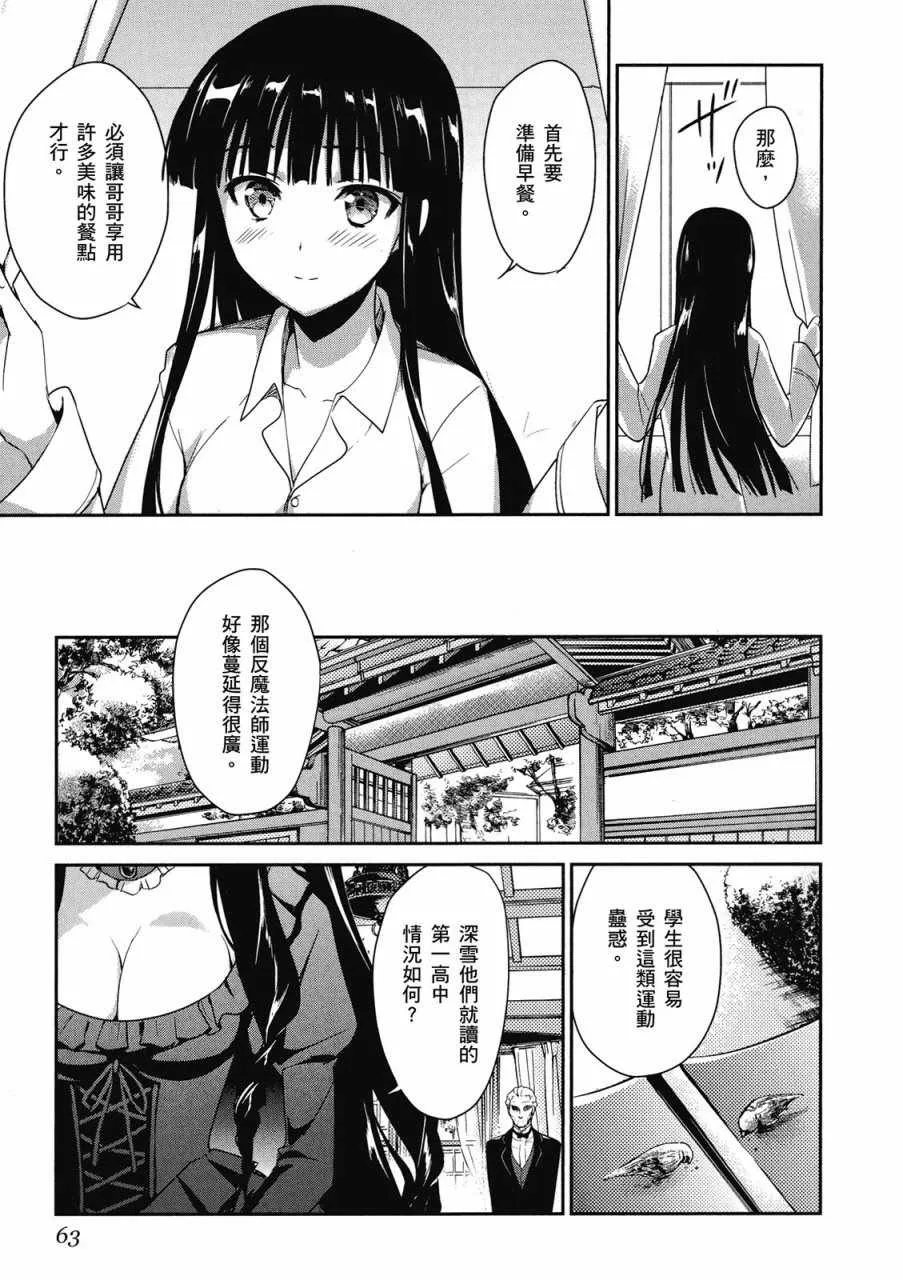 第2卷 第65页