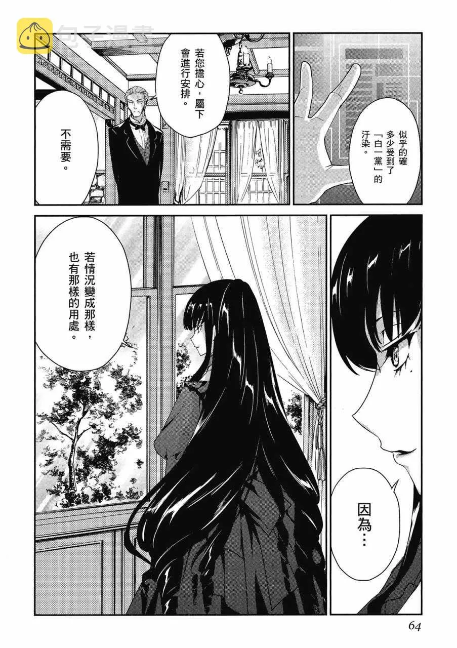 第2卷 第66页