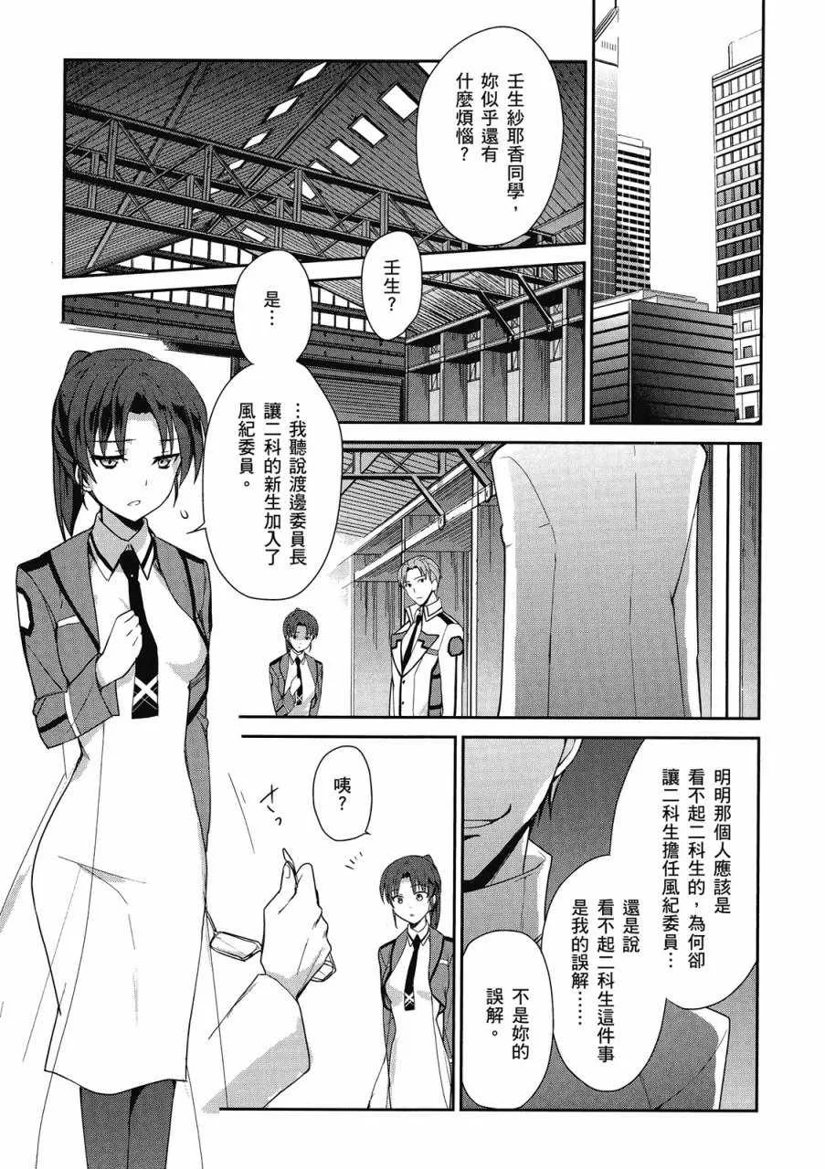 第2卷 第67页