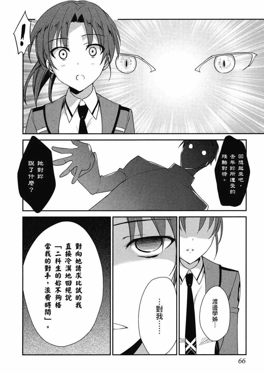 第2卷 第68页