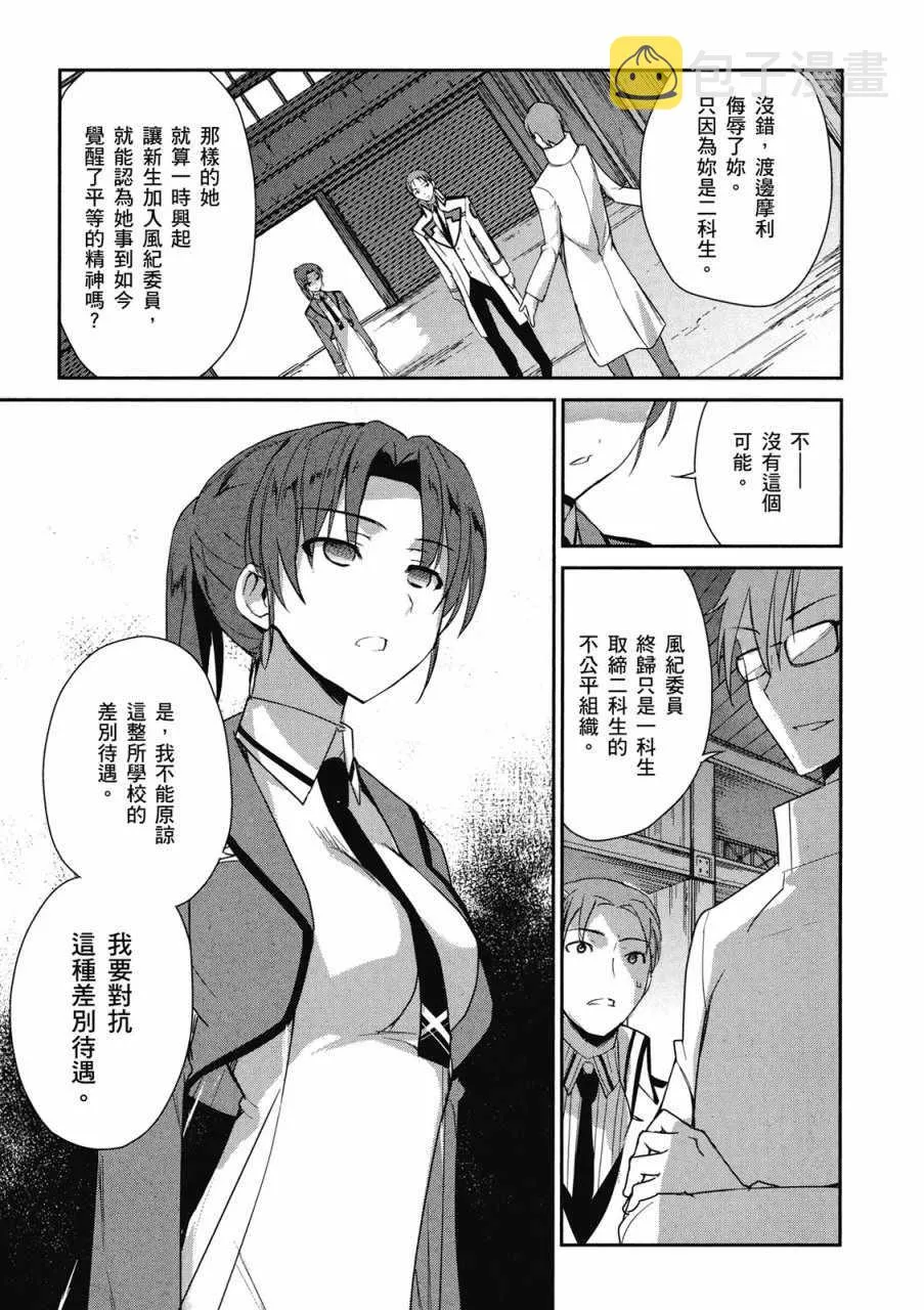 第2卷 第69页