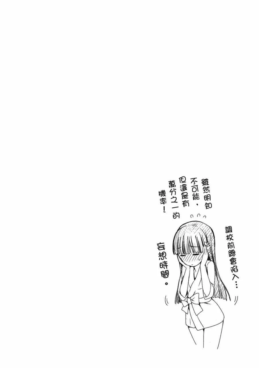 第2卷 第70页
