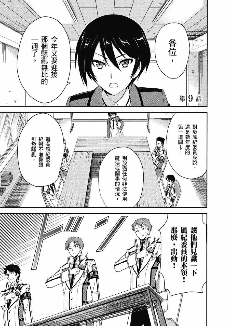 第2卷 第71页