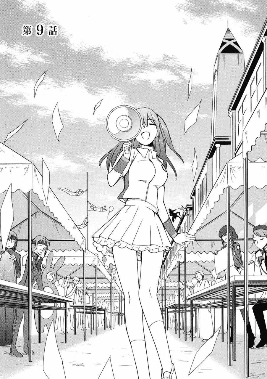 第2卷 第72页