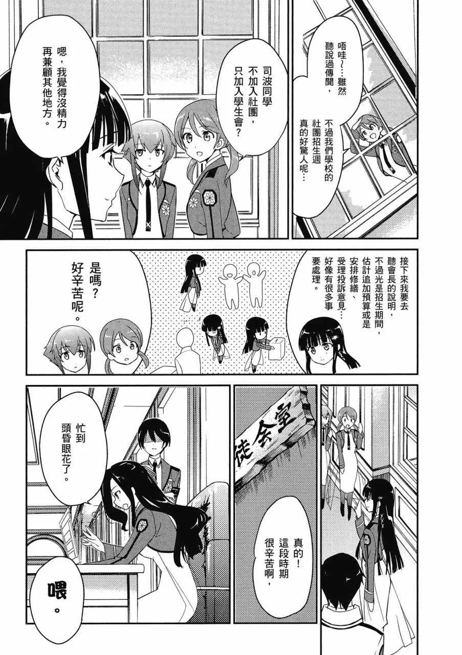 第2卷 第73页