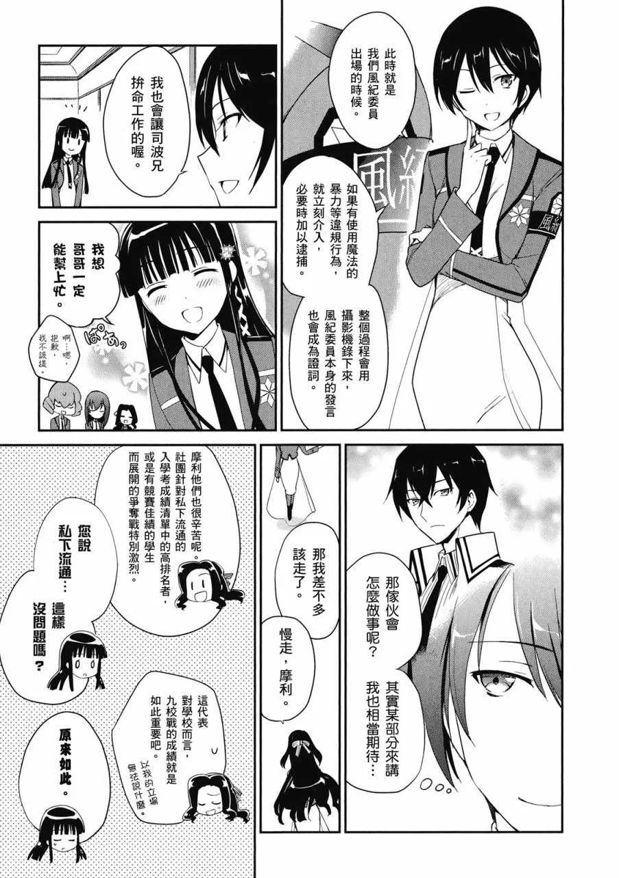 第2卷 第75页
