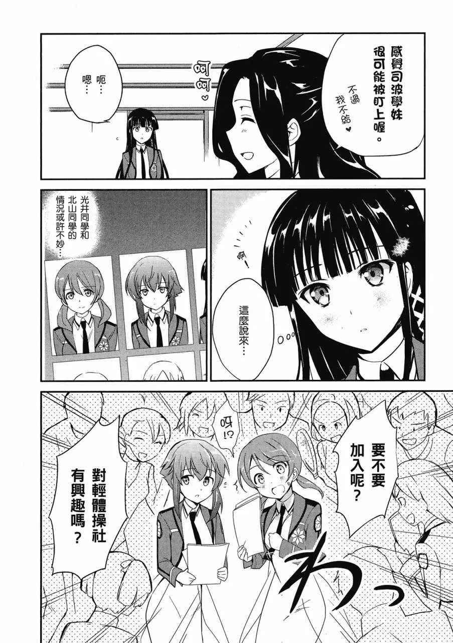 第2卷 第76页