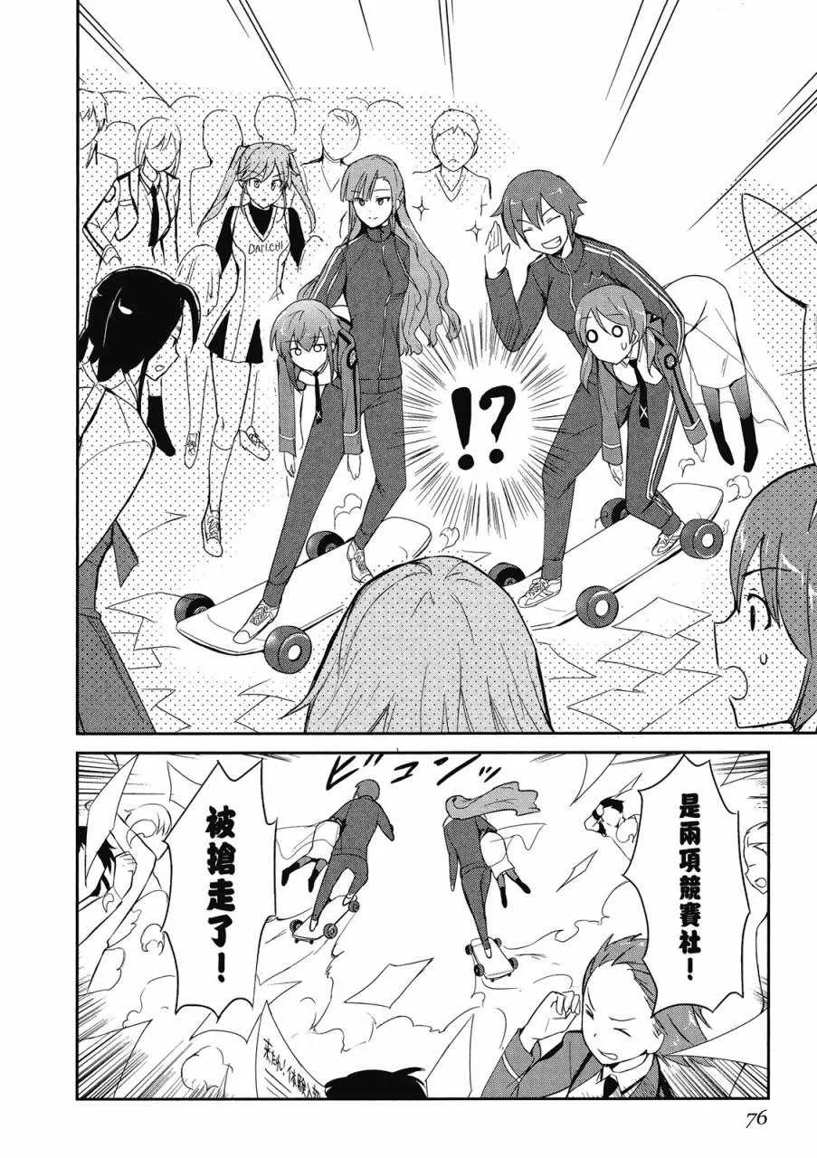 第2卷 第78页
