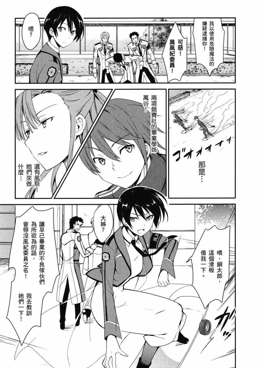 第2卷 第79页